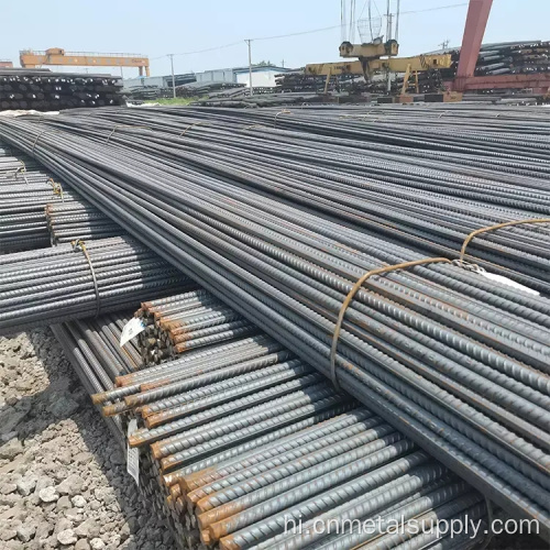 उच्च गुणवत्ता HRB400 स्टील rebar मूल्य